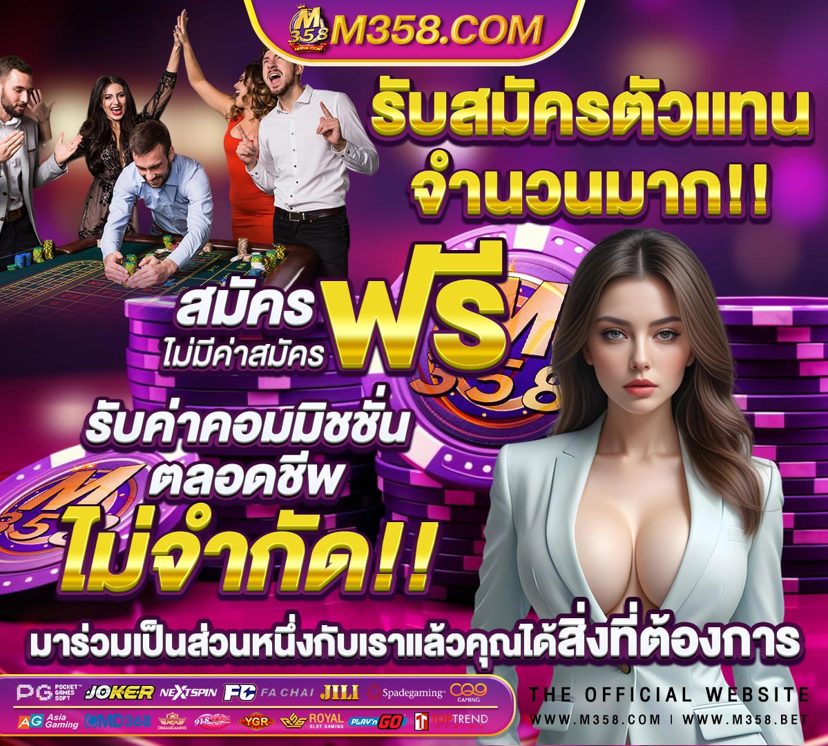 สมัคpg